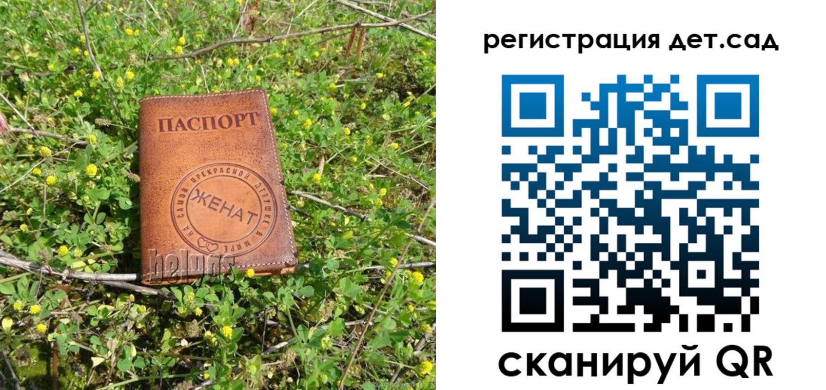 прописка для военкомата в Десногорске