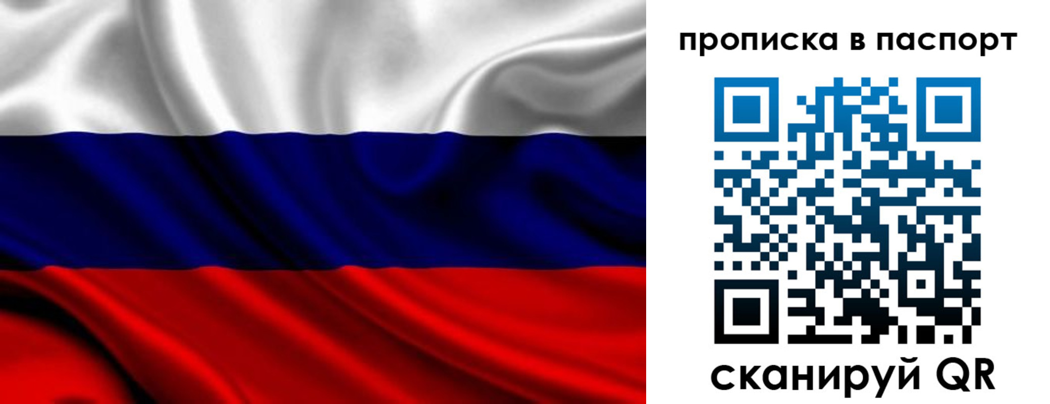 временная регистрация адрес в Десногорске