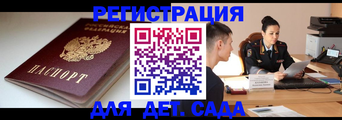 форма 3 в Десногорске